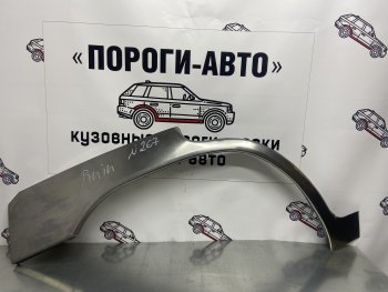 4 299 р. Комплект ремонтных внешних арок Пороги-Авто  Mitsubishi Pajero Pinin  1 (1999-2005) 3 дв., 5 дв. (Холоднокатаная сталь 0,8 мм)  с доставкой в г. Екатеринбург. Увеличить фотографию 1