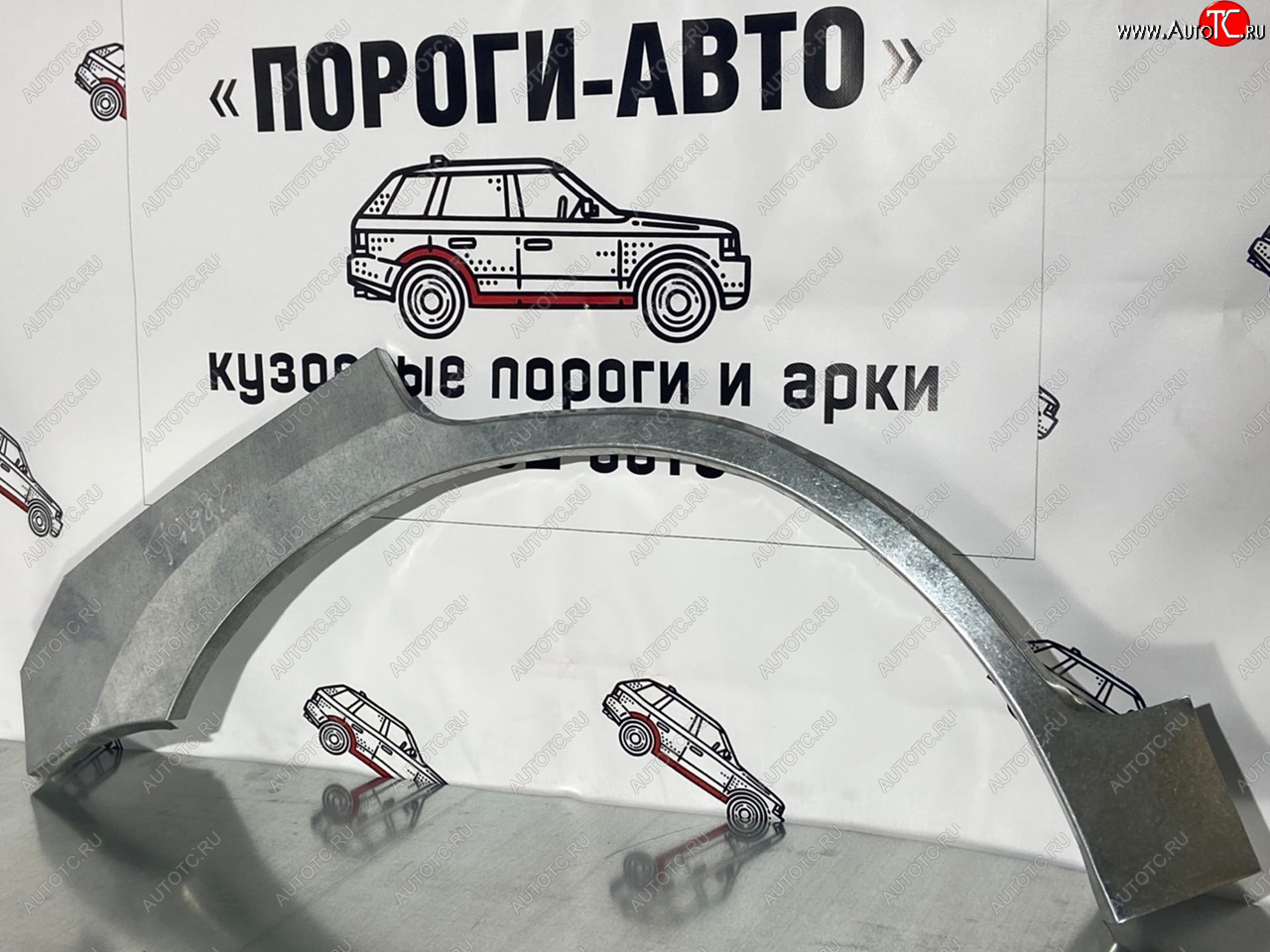 4 399 р. Комплект ремонтных арок задних крыльев Пороги-Авто Chery Tiggo T11 дорестайлинг (2005-2013) (Холоднокатаная сталь 0,8 мм)  с доставкой в г. Екатеринбург