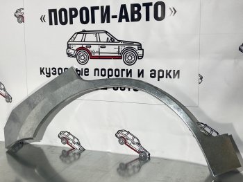 Левая задняя ремонтная арка крыла Пороги-Авто Chery Tiggo T11 дорестайлинг (2005-2013)  (Холоднокатаная сталь 0,8 мм)