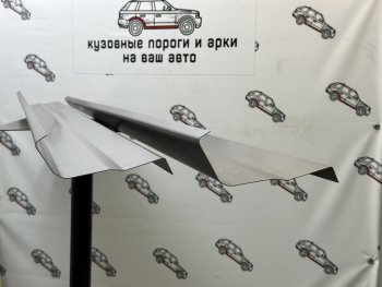 Комплект ремонтных порогов Пороги-Авто Opel (Опель) Vectra (Вектра)  В (1999-2003) В универсал рестайлинг  (Холоднокатанная сталь 1 мм)