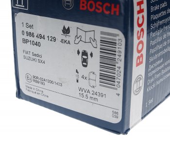 2 099 р. Колодки тормозные передние (4шт.) BOSCH Suzuki SX4 GYC21S дорестайлинг седан (2006-2012)  с доставкой в г. Екатеринбург. Увеличить фотографию 3