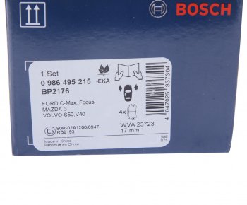 2 559 р. Колодки тормозные передние (4шт.) BOSCH Ford Focus 2  седан дорестайлинг (2004-2008)  с доставкой в г. Екатеринбург. Увеличить фотографию 4