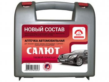 Аптечка автомобильная САЛЮТ (Приказ 1080Н) ФЭСТ Opel Calibra A (1990-1997)