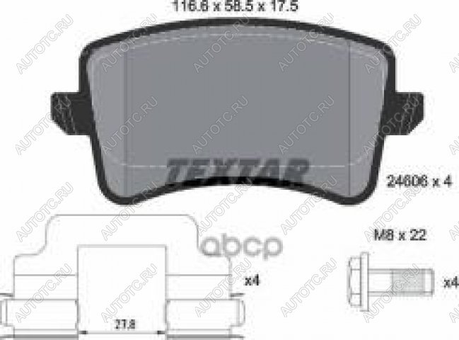 4 199 р. Колодки тормозные задние (4шт.) TEXTAR Audi A4 B8 дорестайлинг, седан (2007-2011)  с доставкой в г. Екатеринбург