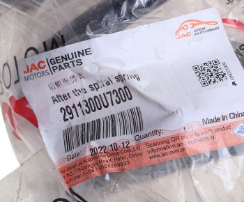 2 049 р. Пружина задней подвески JAC JAC J7 лифтбэк (2020-2024)  с доставкой в г. Екатеринбург. Увеличить фотографию 4