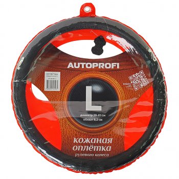 Оплетка руля (L) 39-41см AUTOPROFI Chevrolet Lanos T100 седан (2002-2017)