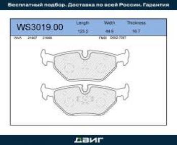 1 199 р. Колодки тормозные задние (4шт.) MANDO  BMW 3 серия  E36 - Z3  E36/7  с доставкой в г. Екатеринбург. Увеличить фотографию 1