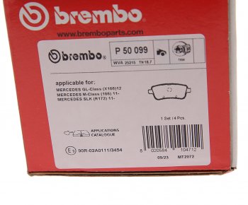 5 899 р. Колодки тормозные задние (4шт.) BREMBO Mercedes-Benz ML class W166 (2011-2015)  с доставкой в г. Екатеринбург. Увеличить фотографию 4