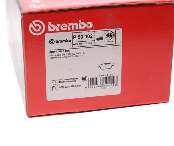 11 799 р. Колодки тормозные передние (4шт.) BREMBO  Mercedes-Benz GL class  X166 - ML class  W166  с доставкой в г. Екатеринбург. Увеличить фотографию 4