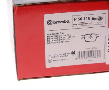 12 699 р. Колодки тормозные задние (4шт.) BREMBO Mercedes-Benz ML class W164 дорестайлинг (2005-2008)  с доставкой в г. Екатеринбург. Увеличить фотографию 4