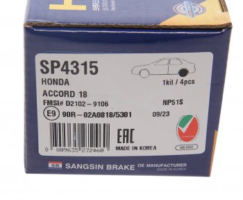 1 839 р. Колодки тормозные задние (4шт.) SANGSIN Honda Accord CL седан дорестайлинг (2002-2005)  с доставкой в г. Екатеринбург. Увеличить фотографию 3