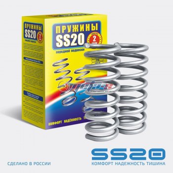 Пружины передние 2шт RH-LH SS20 Лада нива 4х4 2121 3 дв. 1-ый рестайлинг (2019-2021)