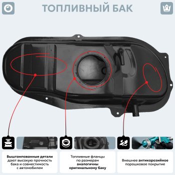 14 749 р. Топливный бак (антикоррозия) ORKA Daewoo Matiz M100 дорестайлинг (1998-2000)  с доставкой в г. Екатеринбург. Увеличить фотографию 18