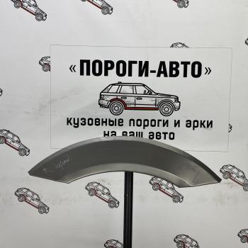 Ремонтные арки задних крыльев (Правая арка) удлиненная база Пороги-Авто Volkswagen Crafter 1 (2006-2017)  (холоднокатаная сталь 0,8мм)