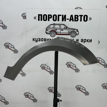 4 299 р. Комплект задних ремонтных арок Пороги-Авто  Fiat Linea (2007-2016) (Холоднокатаная сталь 0,8 мм)  с доставкой в г. Екатеринбург. Увеличить фотографию 1