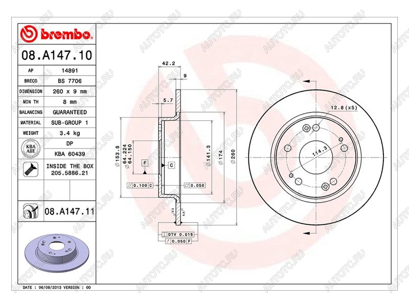 3 099 р. Диск тормозной задний Ø260 BREMBO  Honda Civic ( FN,  FK,FN) (2005-2012) купе дорестайлинг, купе рестайлинг, хэтчбэк 5 дв. рестайлинг  с доставкой в г. Екатеринбург