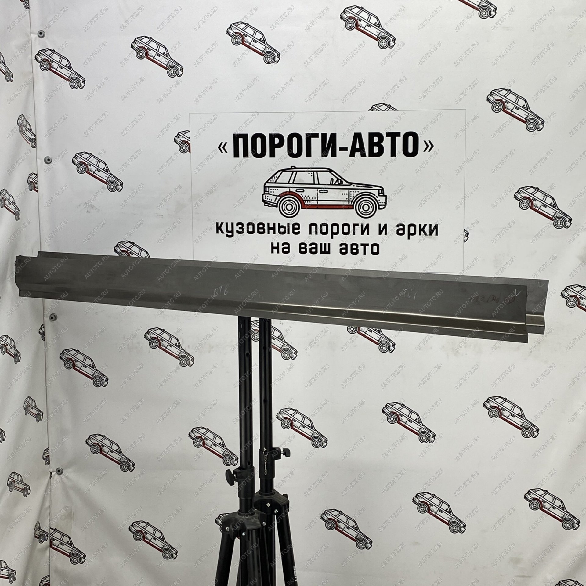 3 899 р. Комплект ремонтных порогов (ответная часть) Пороги-Авто Mitsubishi Pajero 4 V90 дорестайлинг (2006-2011) (холоднокатаная сталь 1мм)  с доставкой в г. Екатеринбург