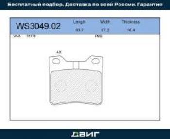 Колодки тормозные задние (4шт.) MANDO  406 ( 8B,  8E,F), 607