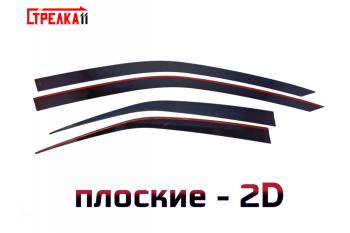 Дефлекторы окон 2D Стрелка11 Lexus (Лексус) UX200 (у)  MZAA10 (2018-2022) MZAA10