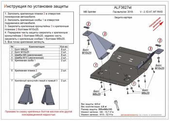 сталь 2 мм 4423р