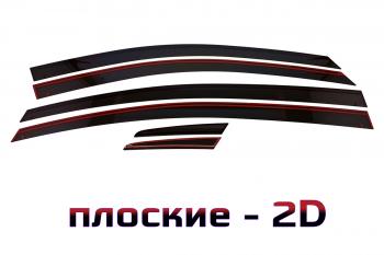 Дефлекторы окон 2D Стрелка11 MG (MG) 5 (2020-2024)