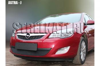 3 099 р. Защита радиатора Стрелка11 Стандарт Opel Astra J хэтчбек 5 дв. дорестайлинг (2009-2012) (черная)  с доставкой в г. Екатеринбург. Увеличить фотографию 2