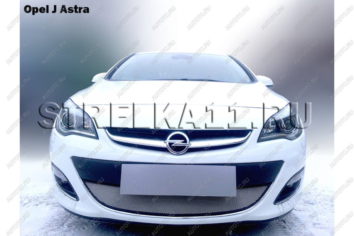 3 279 р. Защита радиатора Стрелка11 Стандарт  Opel Astra  J (2012-2017) седан рестайлинг, универсал рестайлинг, хэтчбек 5 дв.  рестайлинг (хром)  с доставкой в г. Екатеринбург