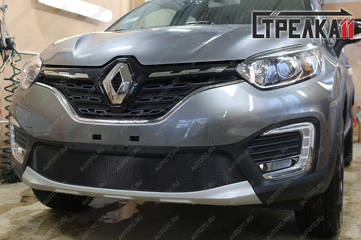 3 699 р. Защита радиатора (верх) Стрелка11 Стандарт  Renault Kaptur (2020-2024) рестайлинг (черная)  с доставкой в г. Екатеринбург