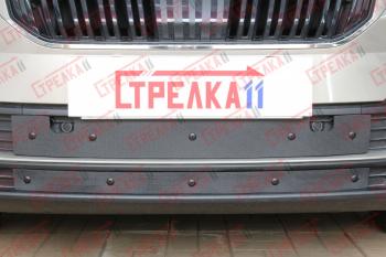 Зимняя заглушка решетки радиатора (низ, 2 части) Стрелка11 Skoda Karoq NU7 рестайлинг (2020-2024)  (черная)