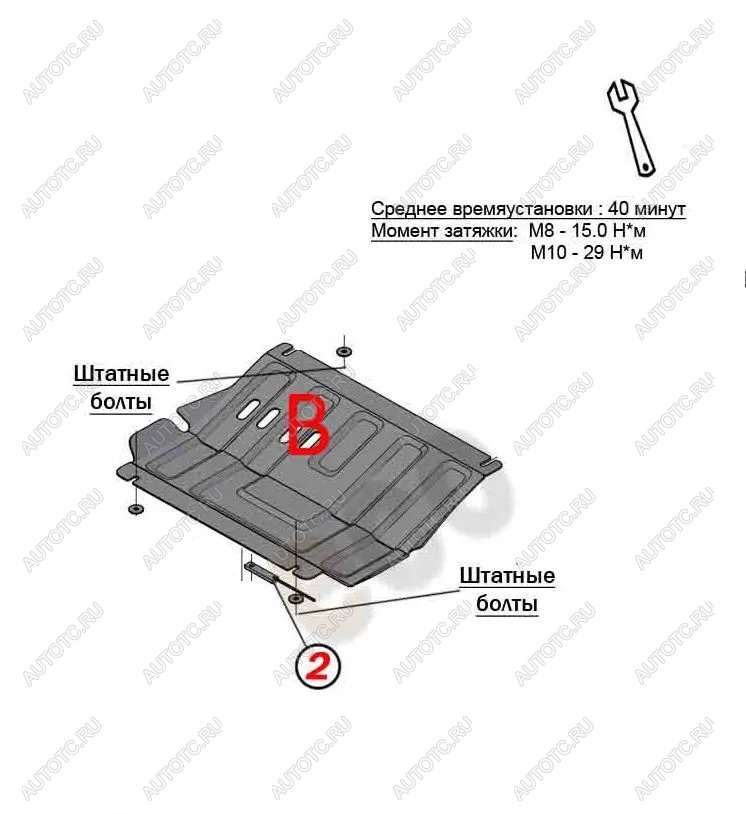 2 189 р. Защита редуктора переднего моста (V-all) ALFECO  Mitsubishi L200  5 KK,KL (2015-2019) дорестайлинг (сталь 2 мм)  с доставкой в г. Екатеринбург