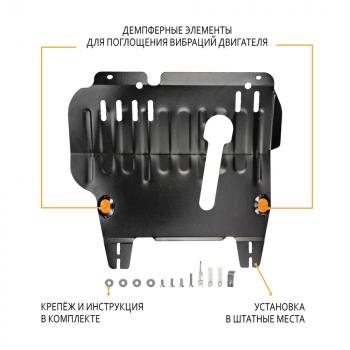 4 399 р. Защита картера и КПП (V-1,4 2WD, 4WD) ALFECO  Nissan Cube  2 (2002-2008) (сталь 2 мм)  с доставкой в г. Екатеринбург. Увеличить фотографию 1