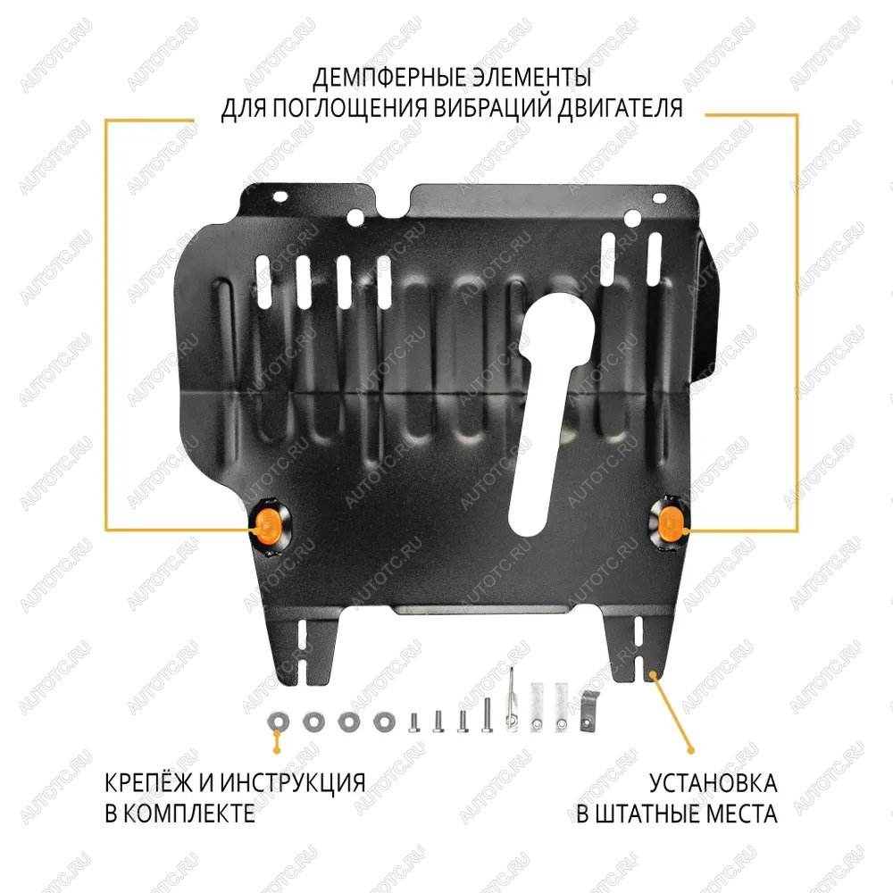 4 399 р. Защита картера и КПП (V-1,4 2WD, 4WD) ALFECO  Nissan Cube  2 (2002-2008) (сталь 2 мм)  с доставкой в г. Екатеринбург