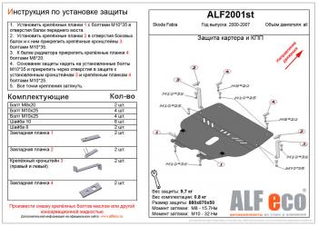 алюминий 11009р