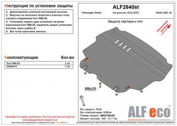 алюминий 3 мм 10517р