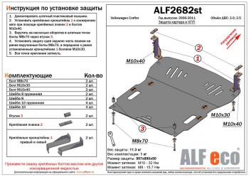 алюминий 3 мм 12090р