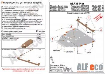 алюминий 4 мм 15432р