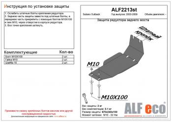 алюминий 4 мм 4472р