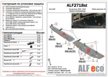 алюминий 4 мм 18676р