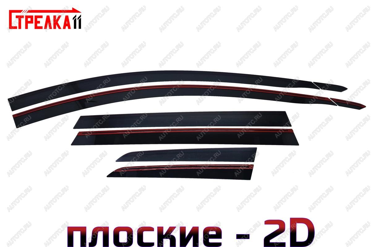 5 899 р. Дефлекторы окон 2D Стрелка11  Haval H6 (2013-2020) (черные)  с доставкой в г. Екатеринбург