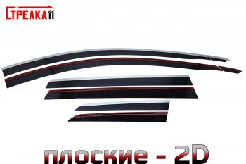 5 899 р. Дефлекторы окон 2D Стрелка11  Haval H6 (2013-2020) (черные)  с доставкой в г. Екатеринбург. Увеличить фотографию 2