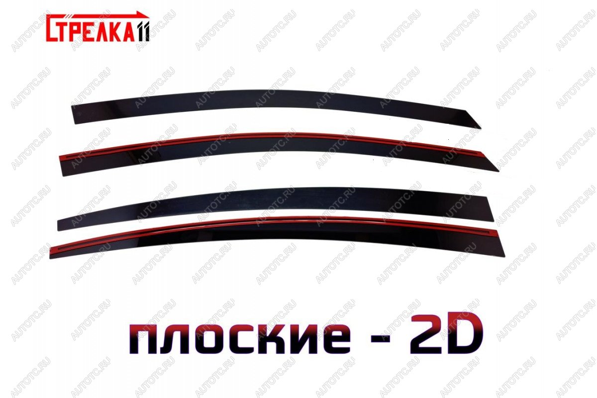 3 899 р. Дефлекторы окон 2D Стрелка11 KIA Cerato 3 YD рестайлинг седан (2016-2019) (черные)  с доставкой в г. Екатеринбург