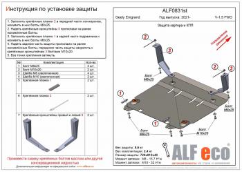 алюминий 4 мм 15039р