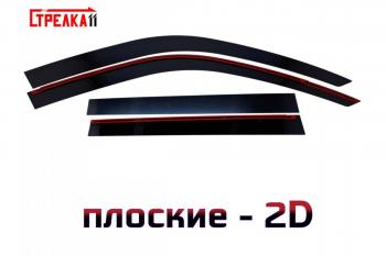 Дефлекторы окон 2D Стрелка11 Toyota (Тойота) Land Cruiser Prado (Лэнд)  J120 (2002-2009) J120