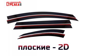 Дефлекторы окон 2D Стрелка11 Haval (Хавал) M6 (М6) (2021-2025)