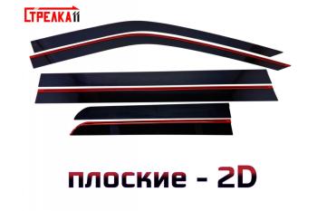 Дефлекторы окон 2D Стрелка11 Haval (Хавал) H9 (Н9) (2024-2025)