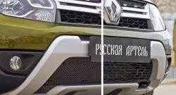 2 299 р. Защитная сетка решетки переднего бампера РА Renault Duster HS рестайлинг (2015-2021)  с доставкой в г. Екатеринбург. Увеличить фотографию 4