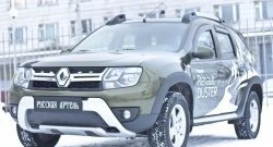 1 279 р. Зимняя заглушка решетки переднего бампера РА Renault Duster HS рестайлинг (2015-2021)  с доставкой в г. Екатеринбург. Увеличить фотографию 5