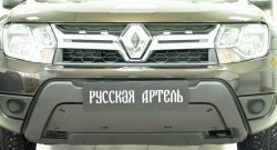 Зимняя заглушка решетки переднего бампера РА Renault Duster HS рестайлинг (2015-2021)