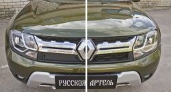 579 р. Зимняя заглушка решетки радиатора РА Renault Duster HS рестайлинг (2015-2021)  с доставкой в г. Екатеринбург. Увеличить фотографию 2