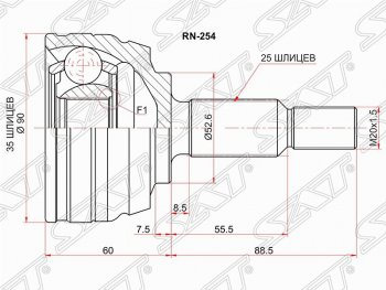 Шрус (наружный) 4WD SAT (35*25*52.6 мм) Renault Duster HS дорестайлинг (2010-2015)